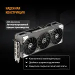 Видеокарта GeForce RTX 5060 2410МГц 8Гб ASUS (GDDR7, 128бит, 1xHDMI, 3xDP)