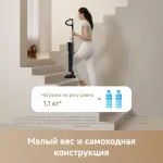 Моющий пылесос Trouver HMH13A