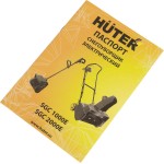 Снегоуборщик HUTER SGC 2000E