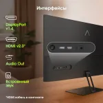 Монитор Digma Pro Motion S (23,8