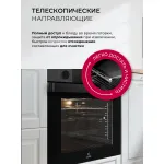 Электрический духовой шкаф Lex EDP 610 DX