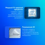 Ноутбук ASUS B9403CVAR-KM1219X (Intel Core 5 120U 1.4 ГГц/16 ГБ LPDDR5/14