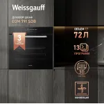 Weissgauff EOM 899 Color