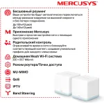 Mercusys Halo H30(3-pack)