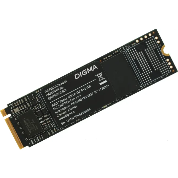 Жесткий диск SSD 512Гб Digma (2280, 4800/2700 Мб/с, 550000 IOPS)