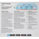Netcraze NC-1613