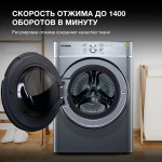 Стиральная машина Hyundai WMD9413(60x85x57см, фронтальная, макс:10кг, с сушкой, 1400об/мин, темно-серебристый)