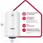 Водонагреватель ARISTON BLU1 R ABS 80 V