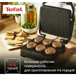 Электрогриль Tefal GC2728E0