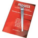 Электрическая цепная пила РЕСАНТА ЭП-1512П (1500Вт, 30см)