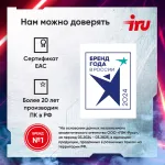 ПК IRU Game 320A5GE (Ryzen 5 5500 3600МГц, DDR4 16Гб, SSD 512Гб, NVIDIA RTX3050, FreeDOS)