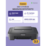 МФУ Canon PIXMA MG2541S (A4, 600x1200dpi)