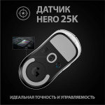 Мышь Logitech Mouse PRO Х Superlight (25600dpi)