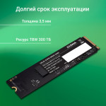 Жесткий диск SSD 512Гб Digma (2280, 6400/4300 Мб/с, 750000 IOPS)
