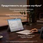 Планшет Huawei MatePad Pro PCE-W29(13.2