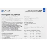 Игровая клавиатура Oklick K713X ( механическая, 61кл)