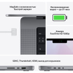 Ноутбук Apple MacBook Pro (Apple M1 Pro 10 core 3.2 Ггц/32 ГБ/16.2