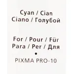 Чернильный картридж Canon PGI-72 C (голубой; 525стр; PRO-10)