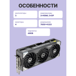 Видеокарта GeForce RTX 5070 Ti 2295МГц 16Гб ASUS TUF Gaming OC (GDDR7, 256бит, 2xHDMI, 3xDP)