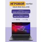 ASUS ROG Strix G16 G615LR-S5162 (Intel Core Ultra 7 255HX 2.4 ГГц/16 ГБ DDR5 5600 МГц/16
