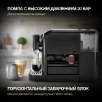 Кофемашина Hyundai HAM-4001