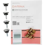 Плита газовая Darina 1В GM 441 002 W