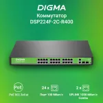 Коммутатор Digma DSP224F-2C-R400 V1