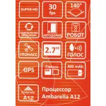 Видеорегистратор SHO-ME A12-GPS/GLONASS