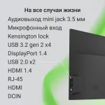 Моноблок Digma Action (23,8