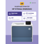 HP Color LaserJet Enterprise 5700dn