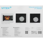 Микроволновая печь VITEK VT-MW1220