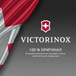 VICTORINOX Outrider (14 функций)