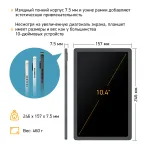 Планшет Digma Pro 1400E(10.4
