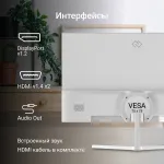 Монитор Digma Progress 27P502Q (27