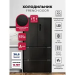 Холодильник Lex LFD575BxID (No Frost, A++, 3-камерный, объем 510:363/147л, инверторный компрессор, черная сталь)
