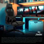 Кресло игровое Zombie Arena