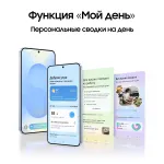 Samsung Galaxy S25 (6,2
