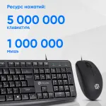Клавиатура и мышь Oklick S603 (кнопок 3, 1200dpi)