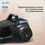 Пылесос VITEK VT-1829 (сухая, контейнер, мощность всасывания: 400Вт, пылесборник: 3.5л, потребляемая мощность: 1800Вт)