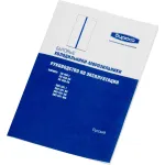 Холодильник Бирюса CD 466 I (No Frost, A, 3-камерный, Side by Side, объем 450:297/153л, инверторный компрессор, нержавеющая сталь)