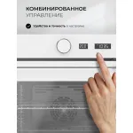 Электрический духовой шкаф Lex EDM 1001 ONE WH