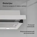 Вытяжка Kuppersberg Slimdual 60 X