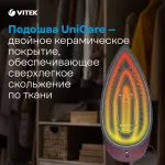 Парогенератор VITEK VT-2432