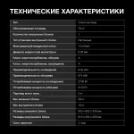 Настенная сплит-система Hyundai HAC-24/T-PRO