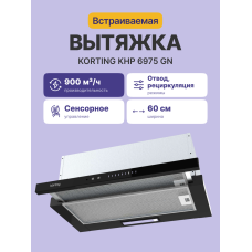 Вытяжка Korting KHP 6975 GN [00000018953]