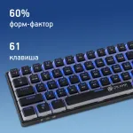 Игровая клавиатура Oklick K763W (Bluetooth/Радиоканал, механическая, 61кл)