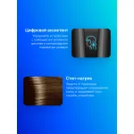 Dyson AirStrait HT01