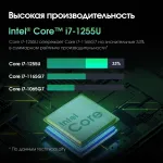 Моноблок Digma Pro Unity (23,8