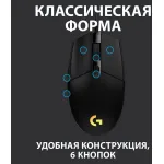Мышь Logitech G102 Lightsync (8000dpi)