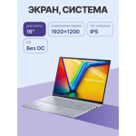 Ноутбук ASUS K3604VA-MB232 (Intel Core i7 1355U 1.7 ГГц/16 ГБ DDR4/16